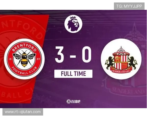 布伦特福德3-0桑德兰，伊戈尔·蒂亚戈闪耀主场