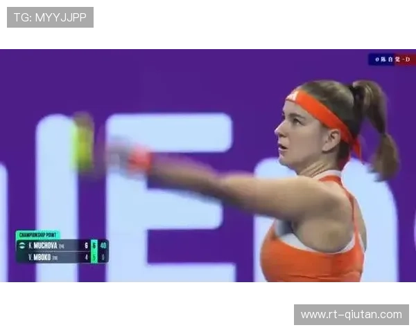 WTA多哈站穆霍娃6-4-7-5胜姆博科夺1000赛冠军