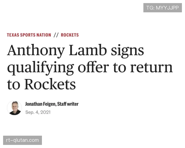 格蕾丝·伯杰接受达拉斯飞翼资质报价